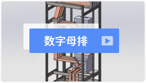 數字母排